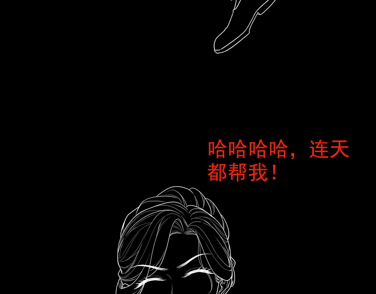 第403话 克拉伦斯之死？134