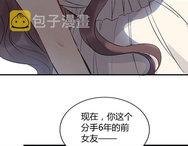 第200话 史上最强闺蜜助攻！105