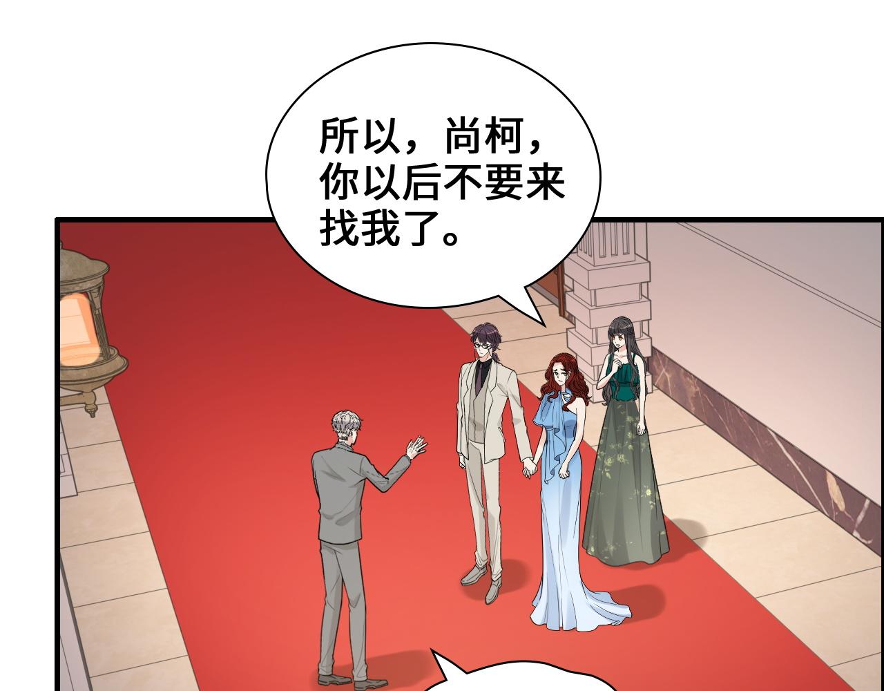第436话 尚家自食其果3