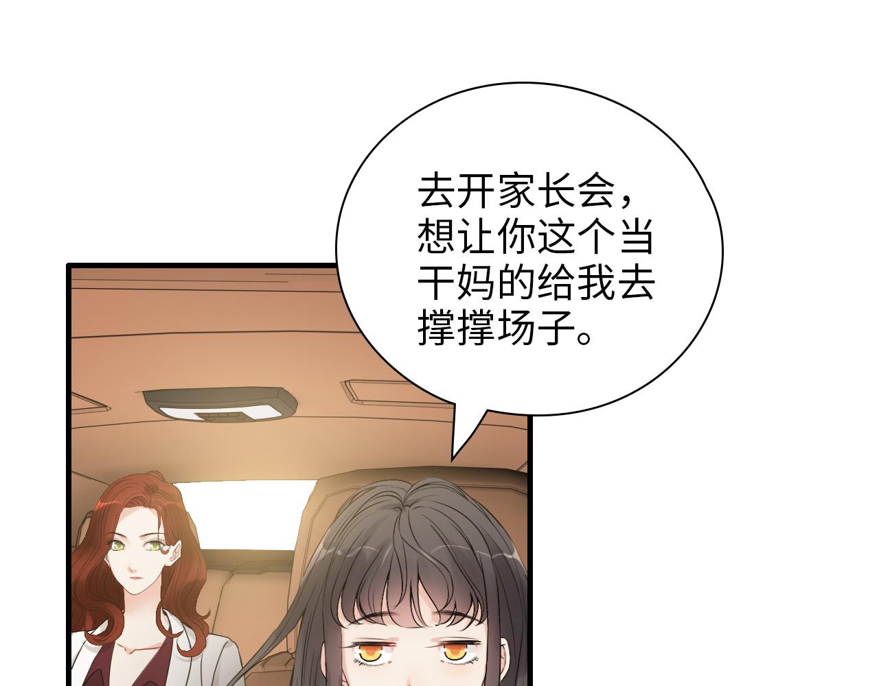 第414话 尹家大少奶奶36