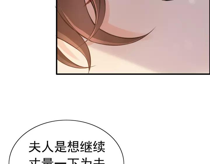 第111话 被他调戏了！65