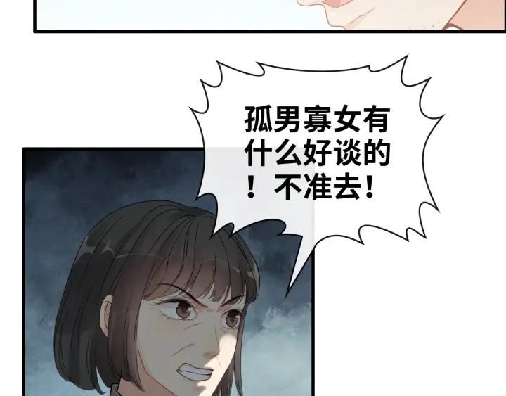 第350话 兮兮救美54