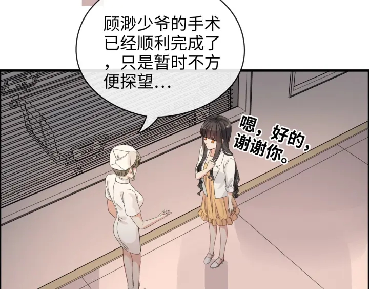 第332话 骗兮兮回国52