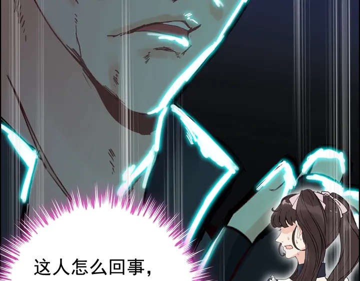 第270话 计划被打断？19