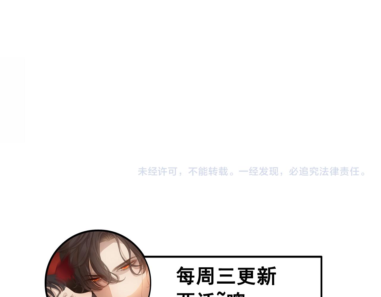 第391话 再次，心动111