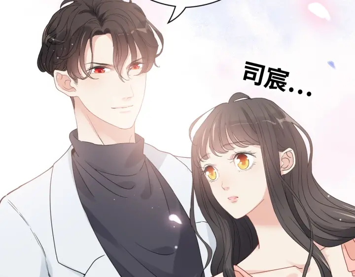 第355话 花海中的“告白”41