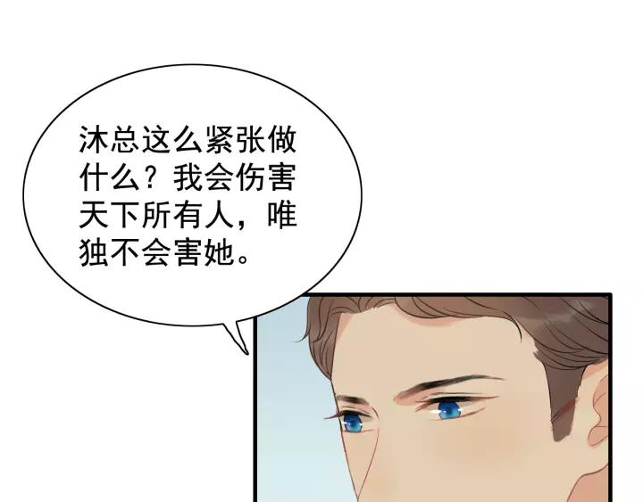 第121话 我是不会离开她的！20
