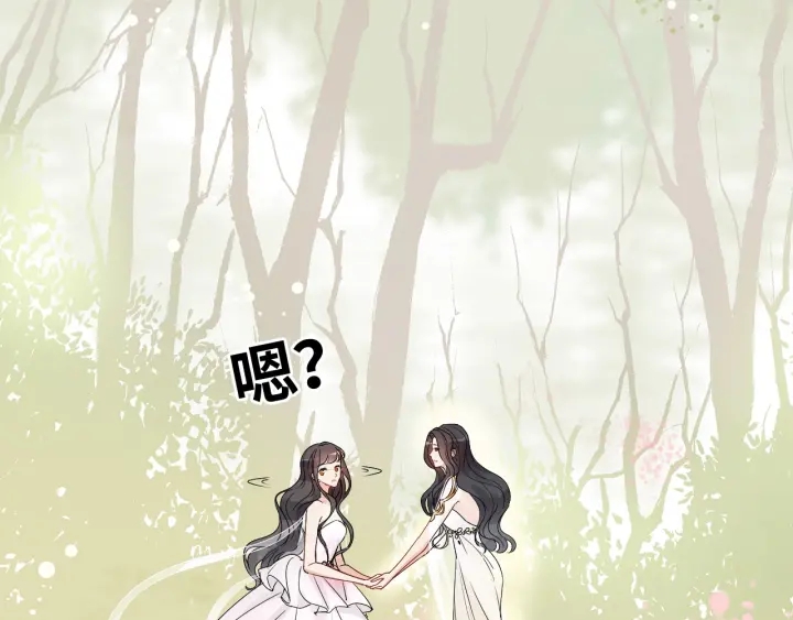 第333话 总裁又玩脱了36
