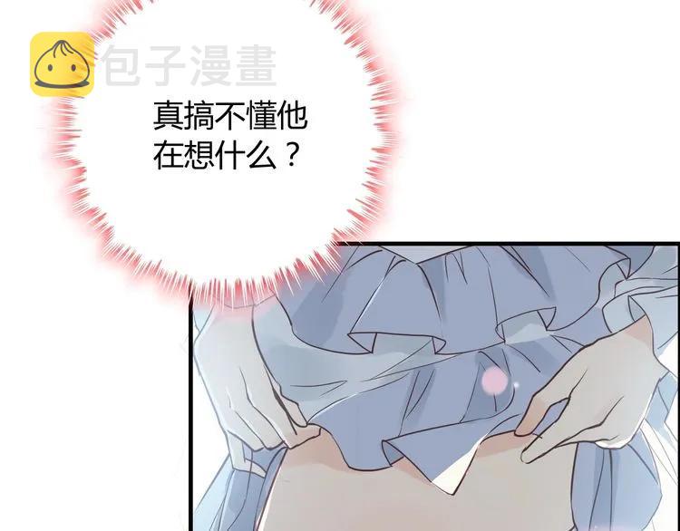第140话 你总是这样让人心动74