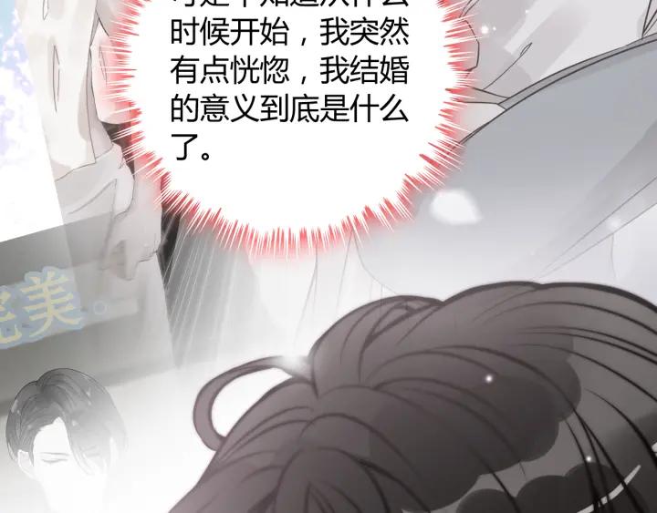 第98话 我帮你离开他89
