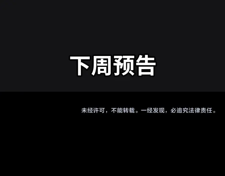 第316话 你的嘴唇，想尝试下97