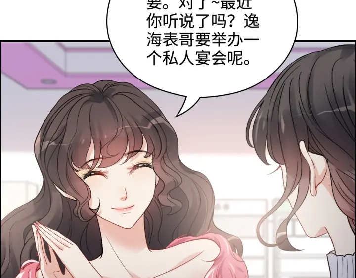 第341话 恶女自有天收15