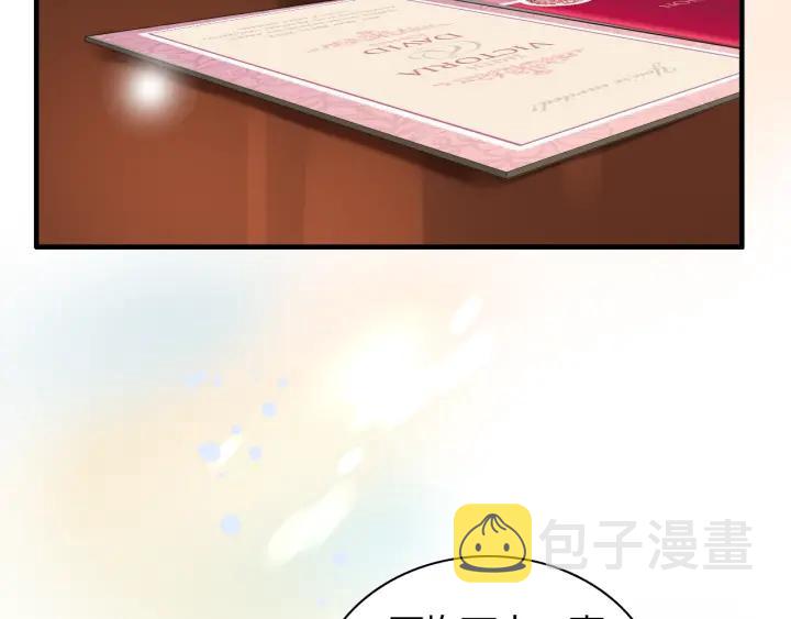 第110话 各自私慾74