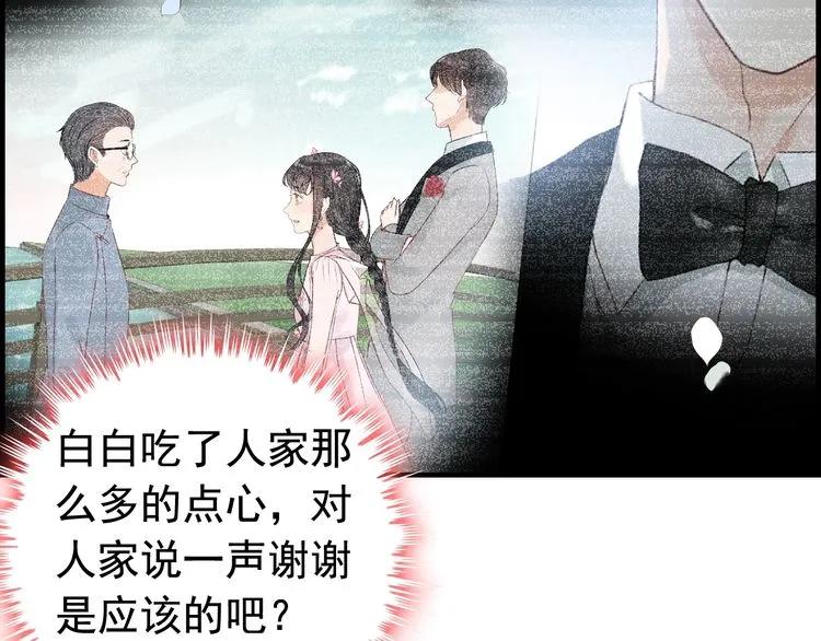 第135话 就是爲了让我难堪？10