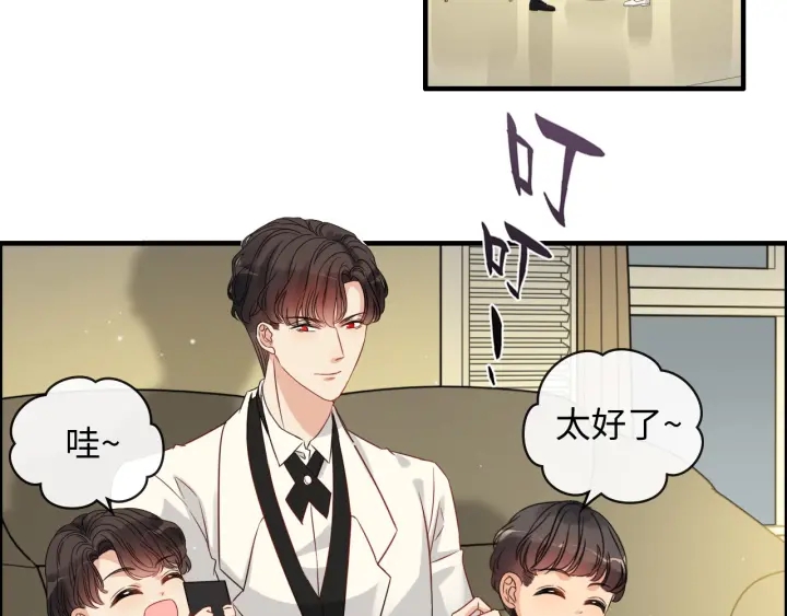 第335话 遇见蒋徽音？！6