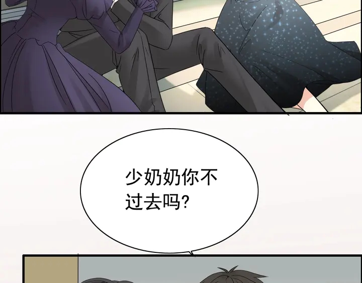 第284话 侄子瓜分二叔财产？5