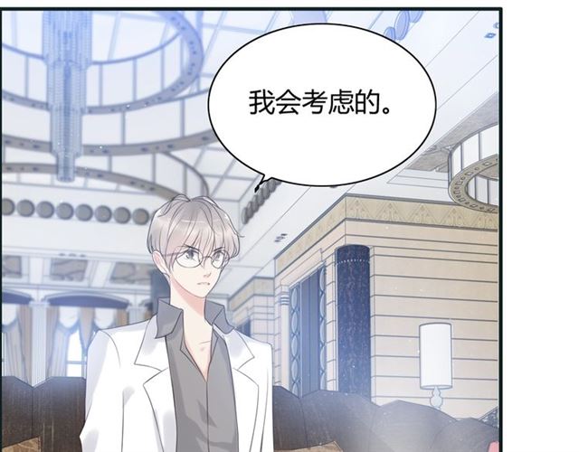 第213话 他的女人果然不一般90