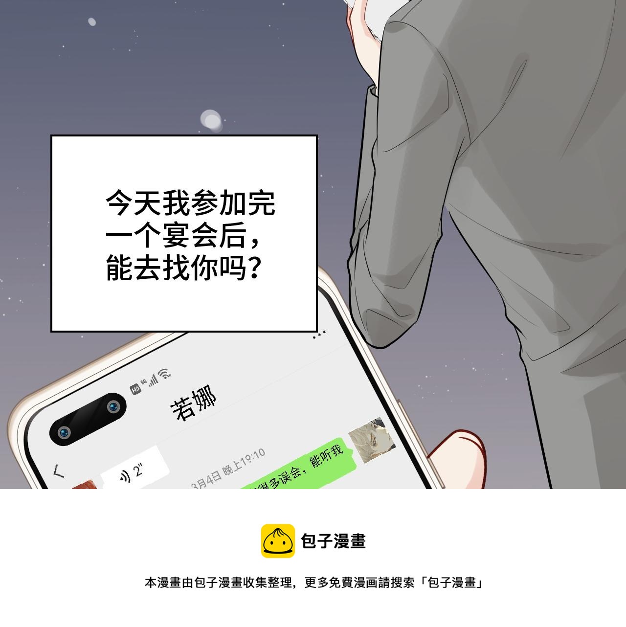 第429话 再见，再也不见20