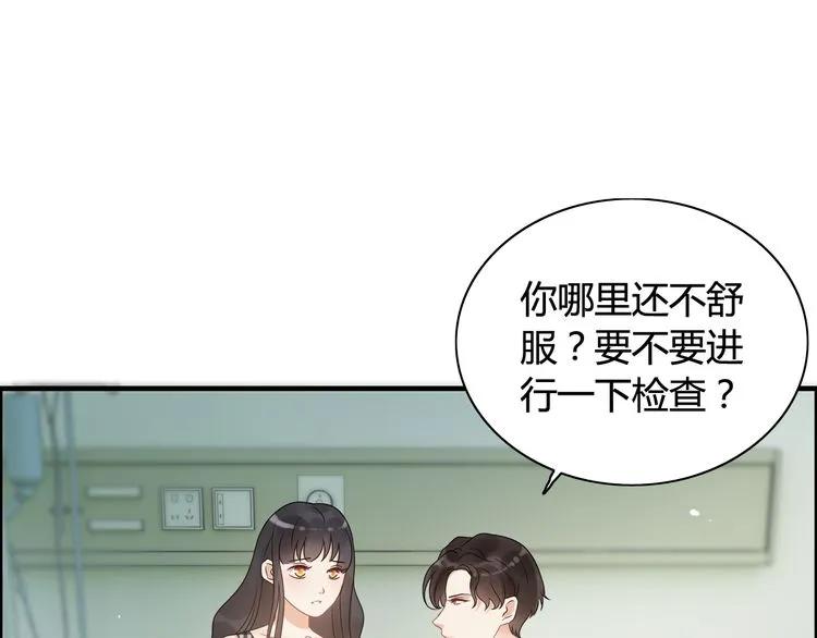 第53话 不好的预感3