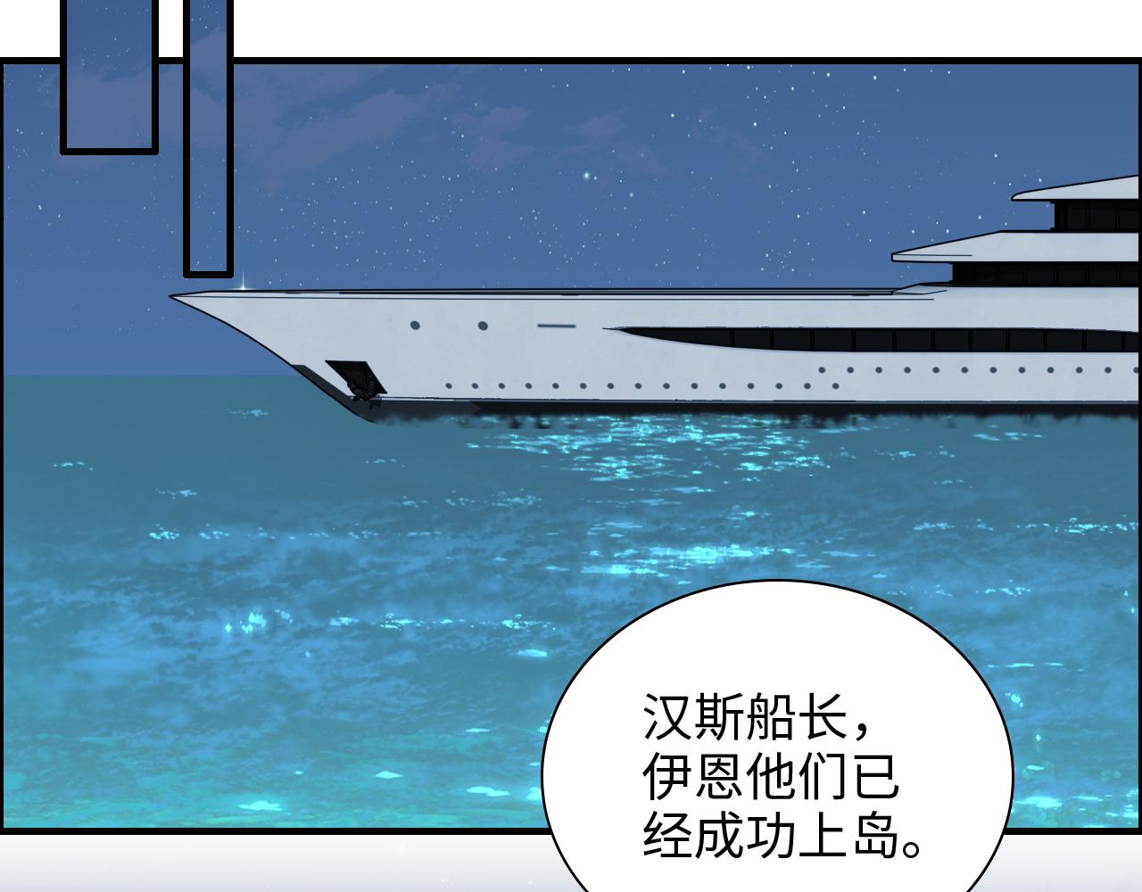 第450话 全员撤退24
