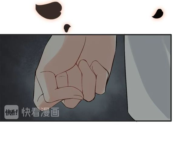 第205话 都是因爲那个女人！41