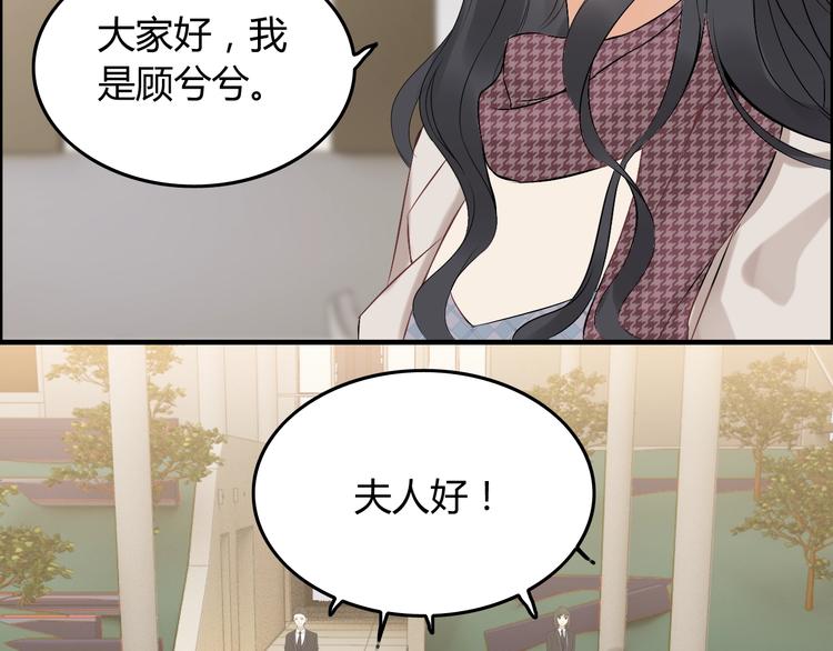 第149话 早晨温柔的你84