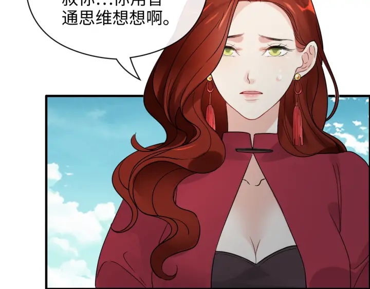 第350话 兮兮救美71