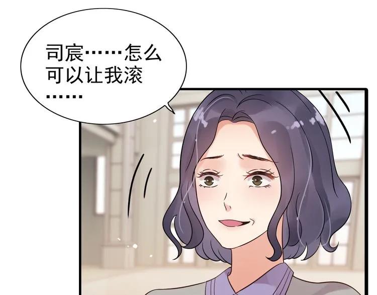 第45话 赢了战斗却伤了你2