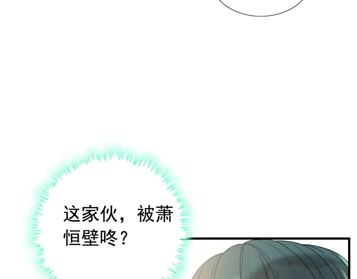 第294话 夫妻共同手撕二叔62