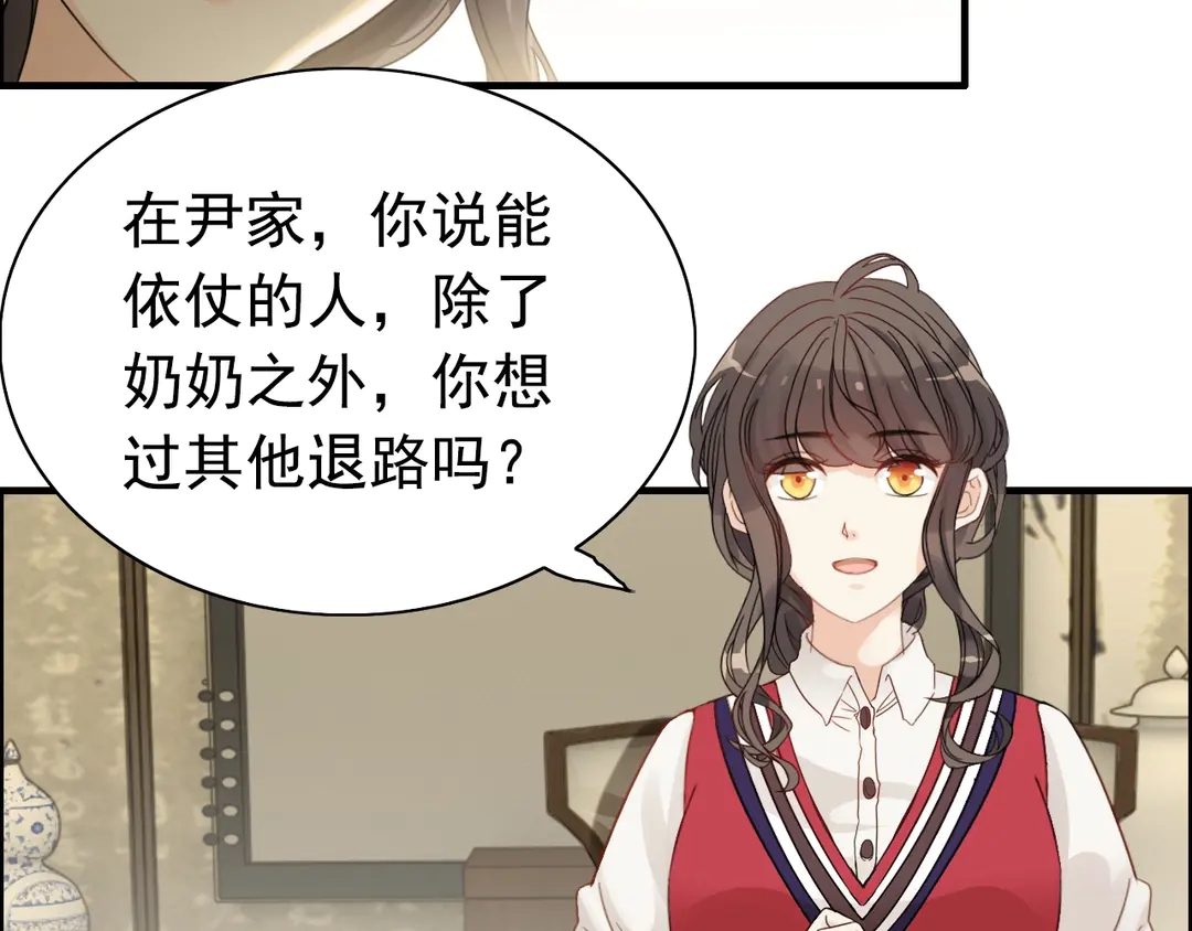 第275话 夫妻相82