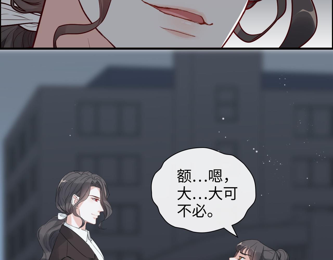 第392话 恢复记忆前的旅行99