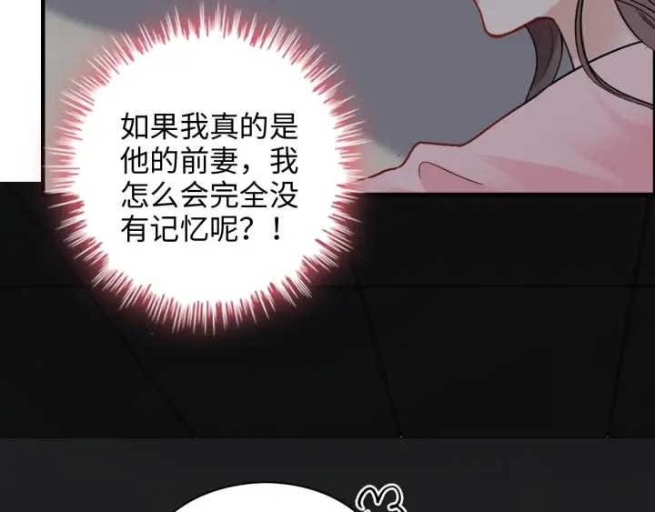 第326话 记忆碎片串成一条线19