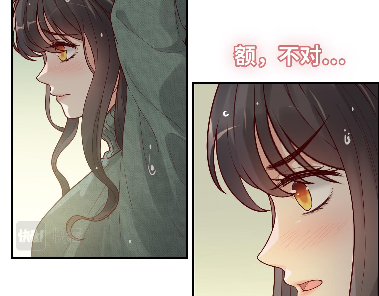 第394话 这次，不准拒绝了44