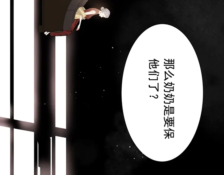 第284话 侄子瓜分二叔财产？47