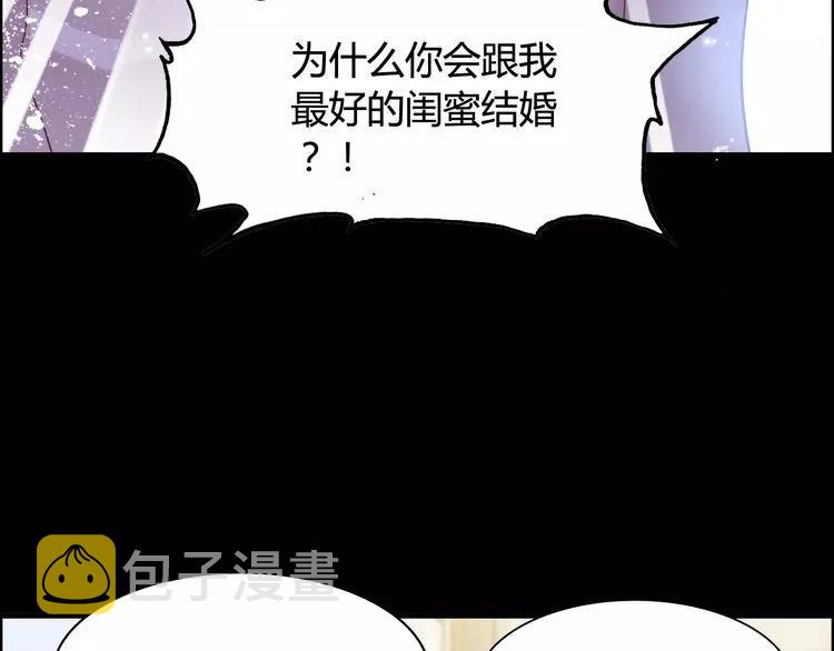 第41话  前女友危机！81