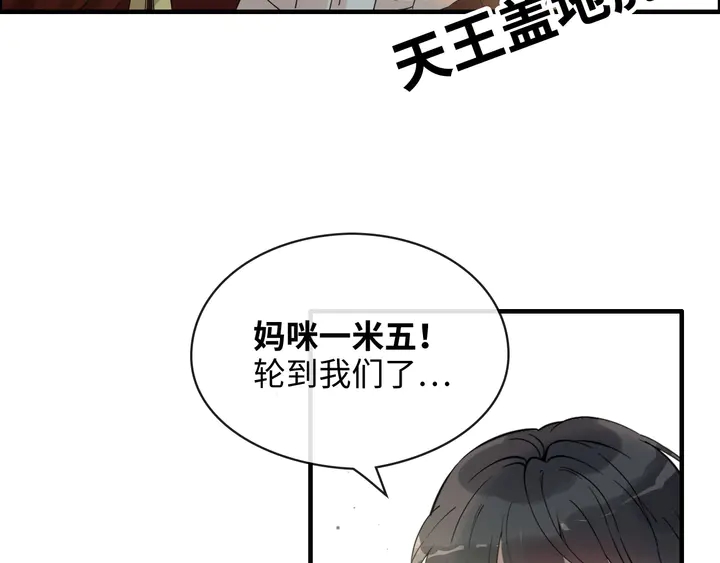 第305话 追回妈咪计划开始！69