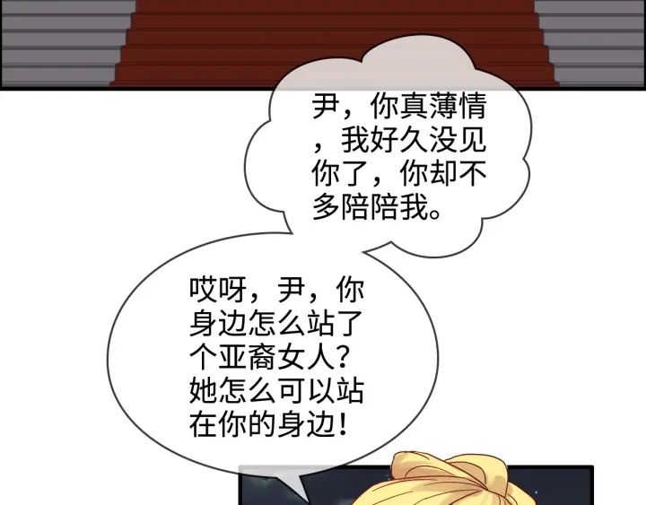 第322话 她是这个庄园的女主73