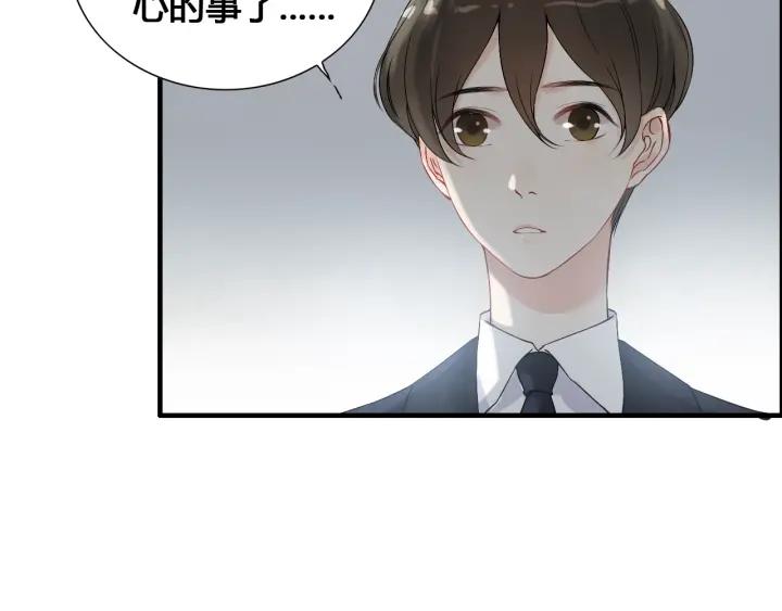 第133话 一起去公园走走？10