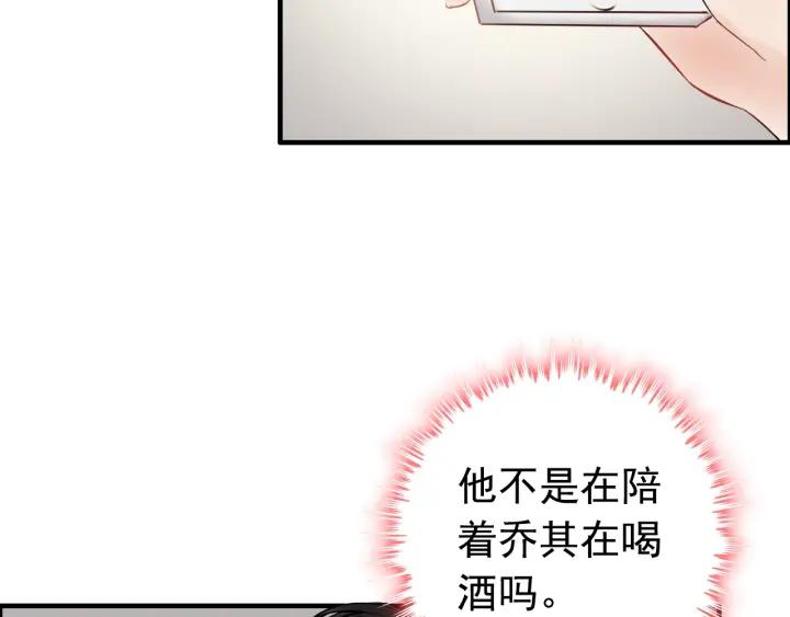 第133话 一起去公园走走？32