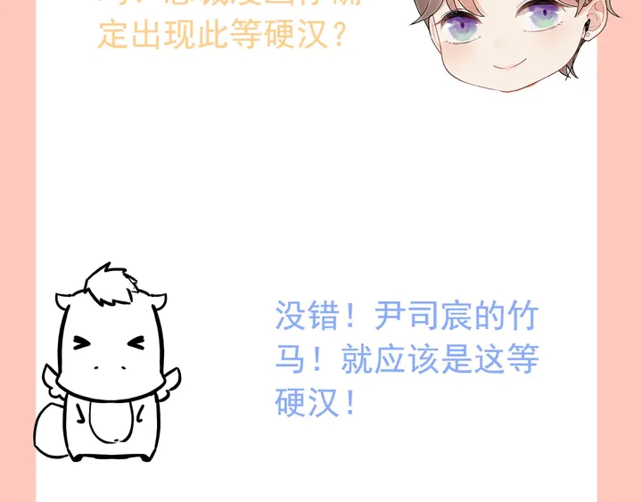 第264话 新人物登场101