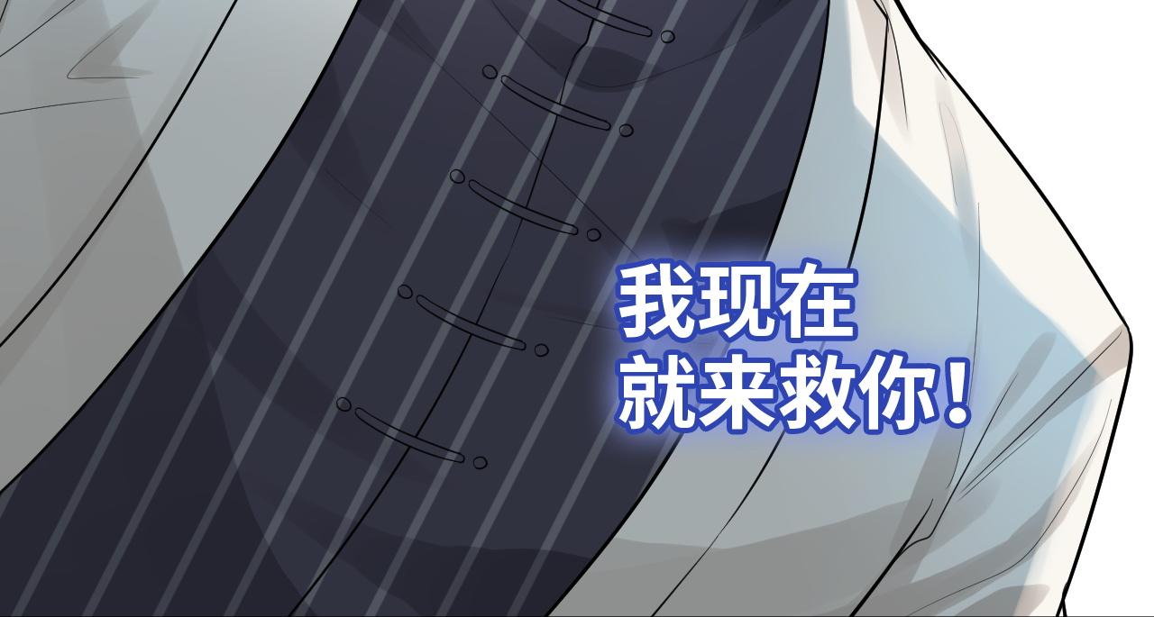 第472话 各自的危机30