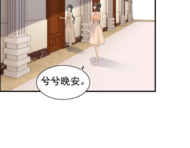 第208话 太好了，他来找我了69