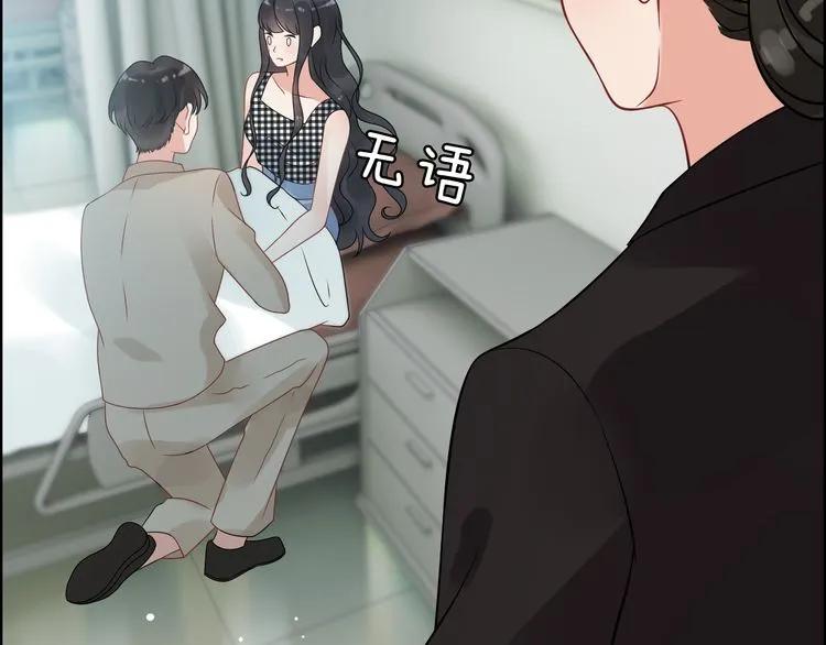 第52话 做出幼稚的事只因爲你75