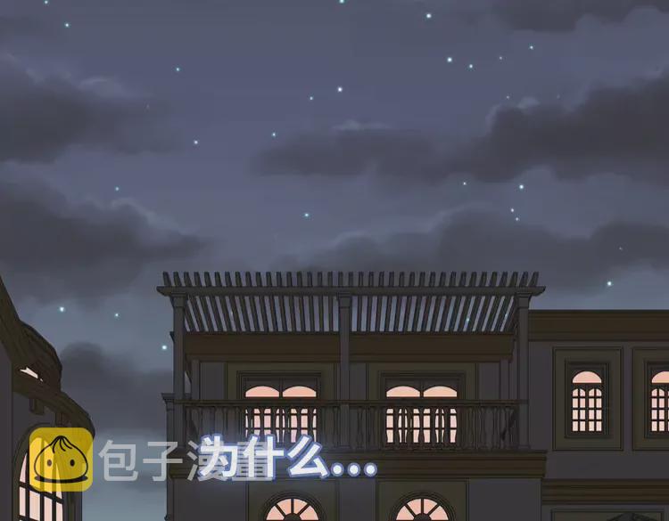 第364话 尹司宸的震怒44