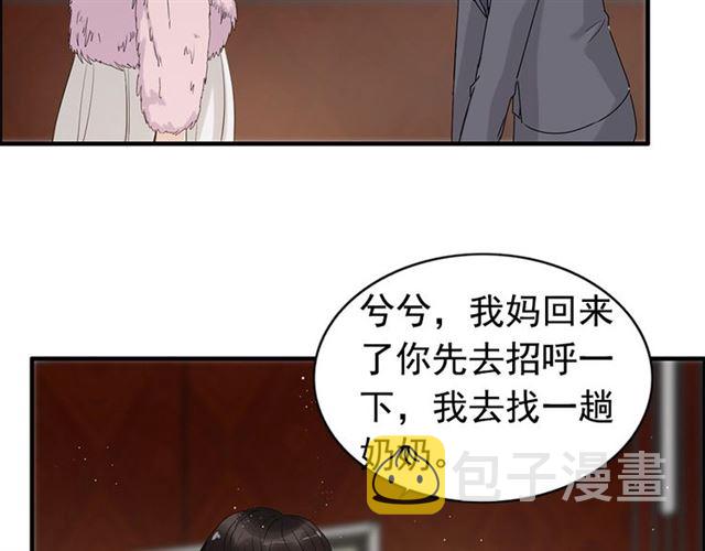 第223话 主家母的请求15