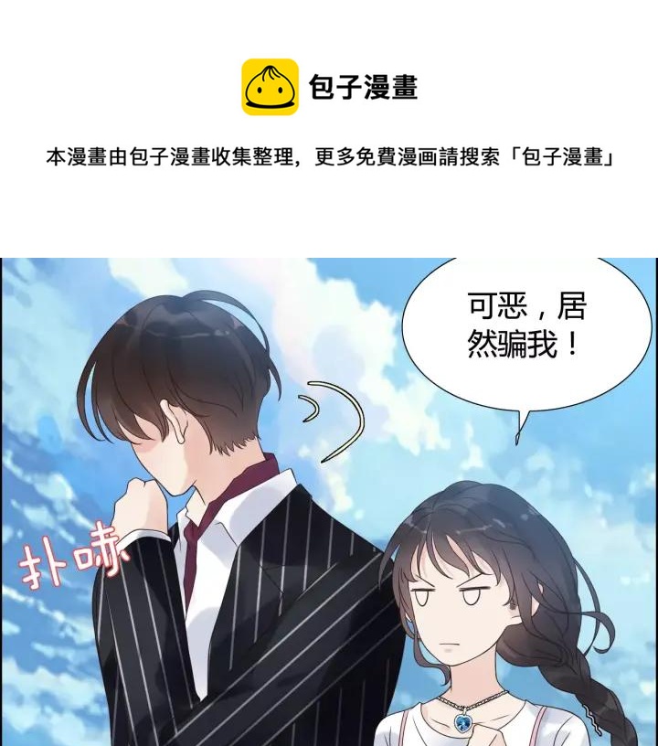 第38话  一切都是演戏17
