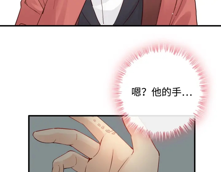 第315话 总裁的约饭82