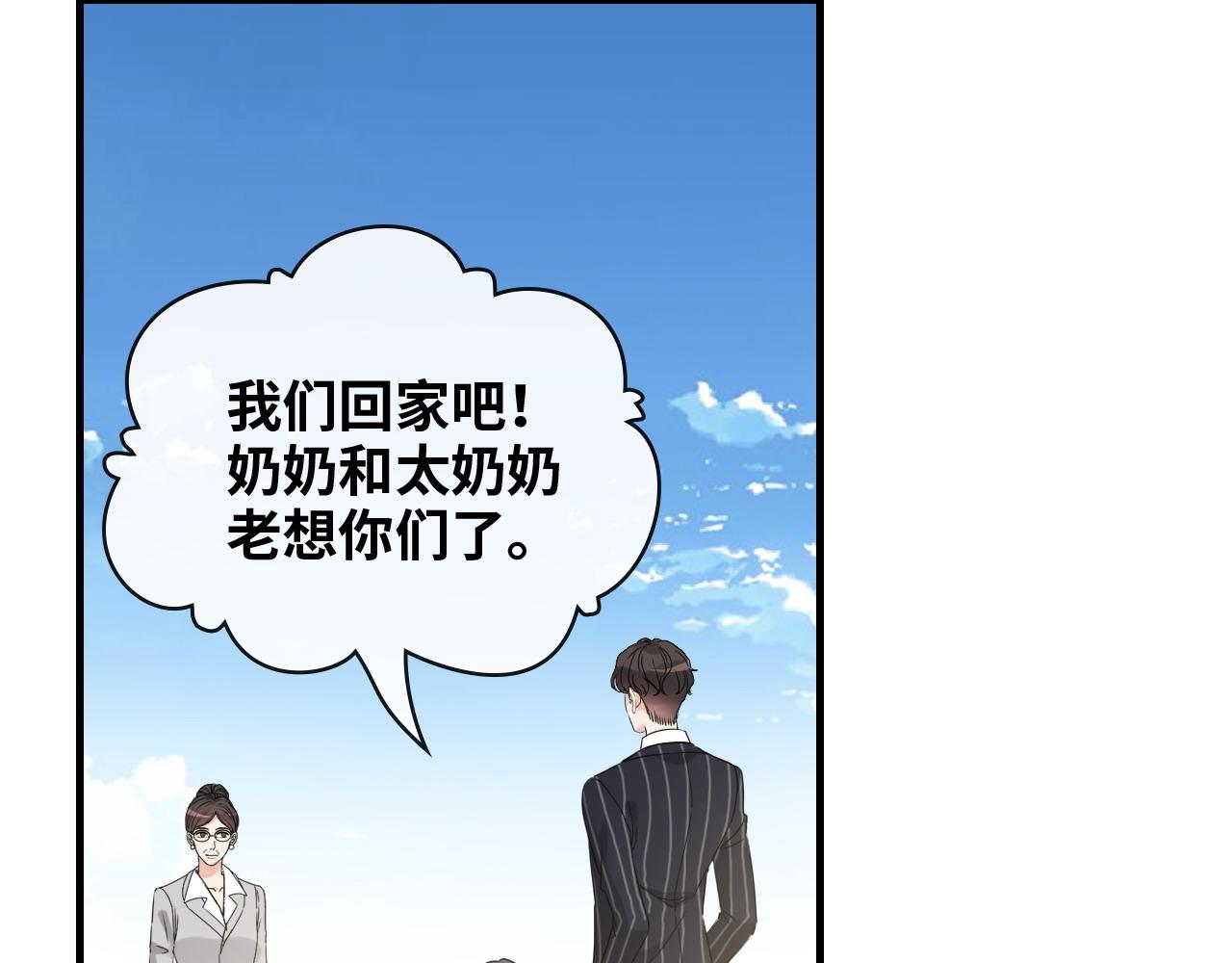 第410话 团聚95