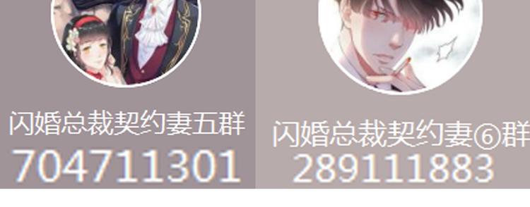 番外  你是我最美的新娘78