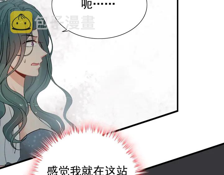 第285话 爲你撑腰我当然开心33